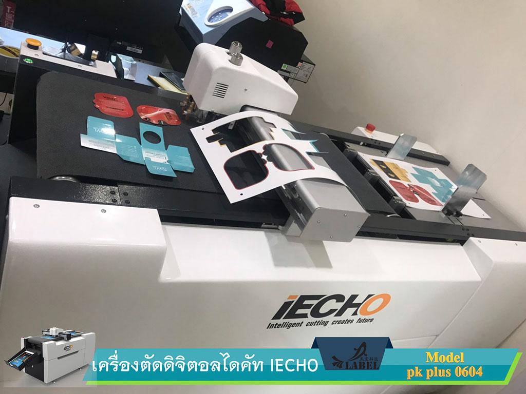 ติดตั้งเครื่องตัดดิจิตอลไดคัท IECHO MODEL : PK Plus 0604