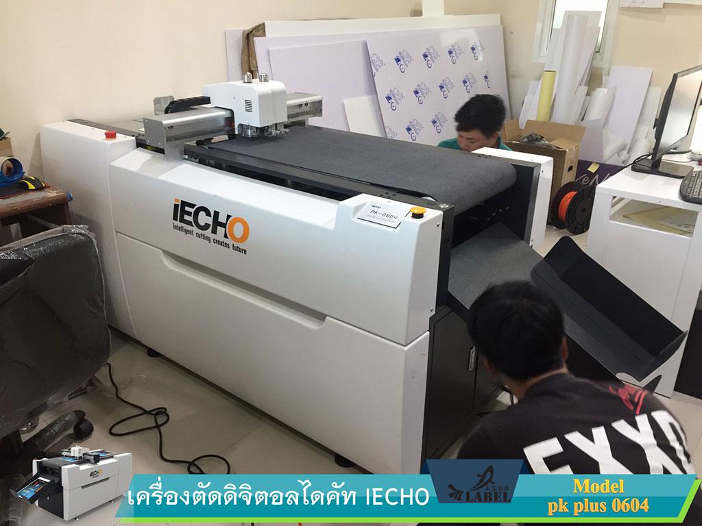 ติดตั้งเครื่องตัดดิจิตอลไดคัท IECHO MODEL : PK Plus 0604