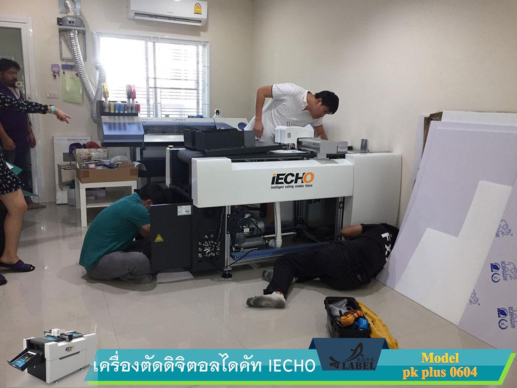 ติดตั้งเครื่องตัดดิจิตอลไดคัท IECHO MODEL : PK Plus 0604